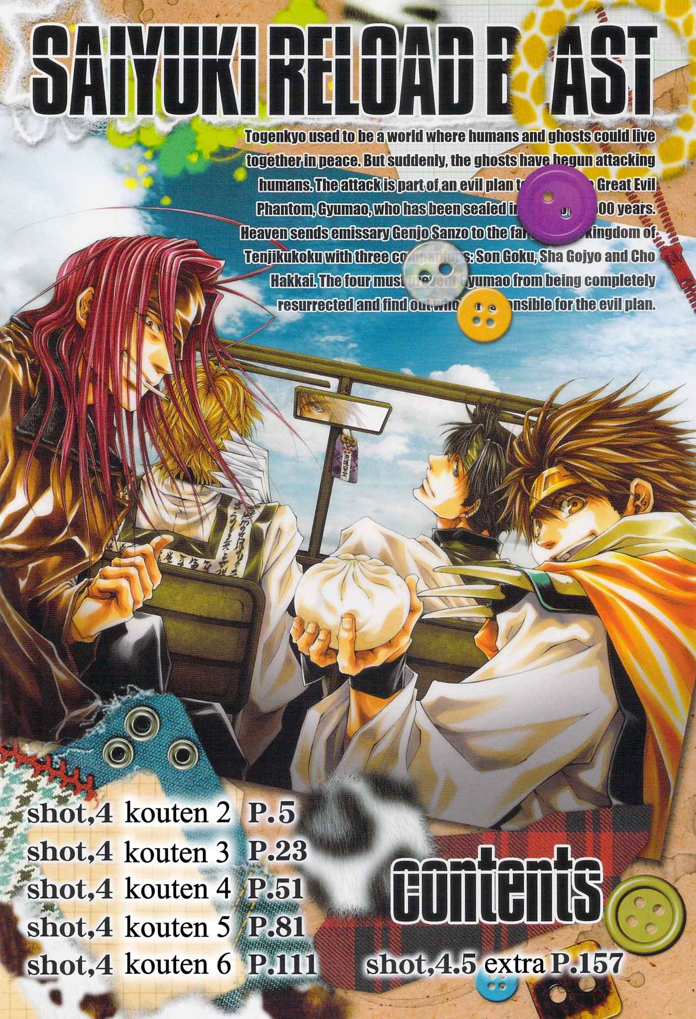 Saiyuuki Reload chapter 6 page 9