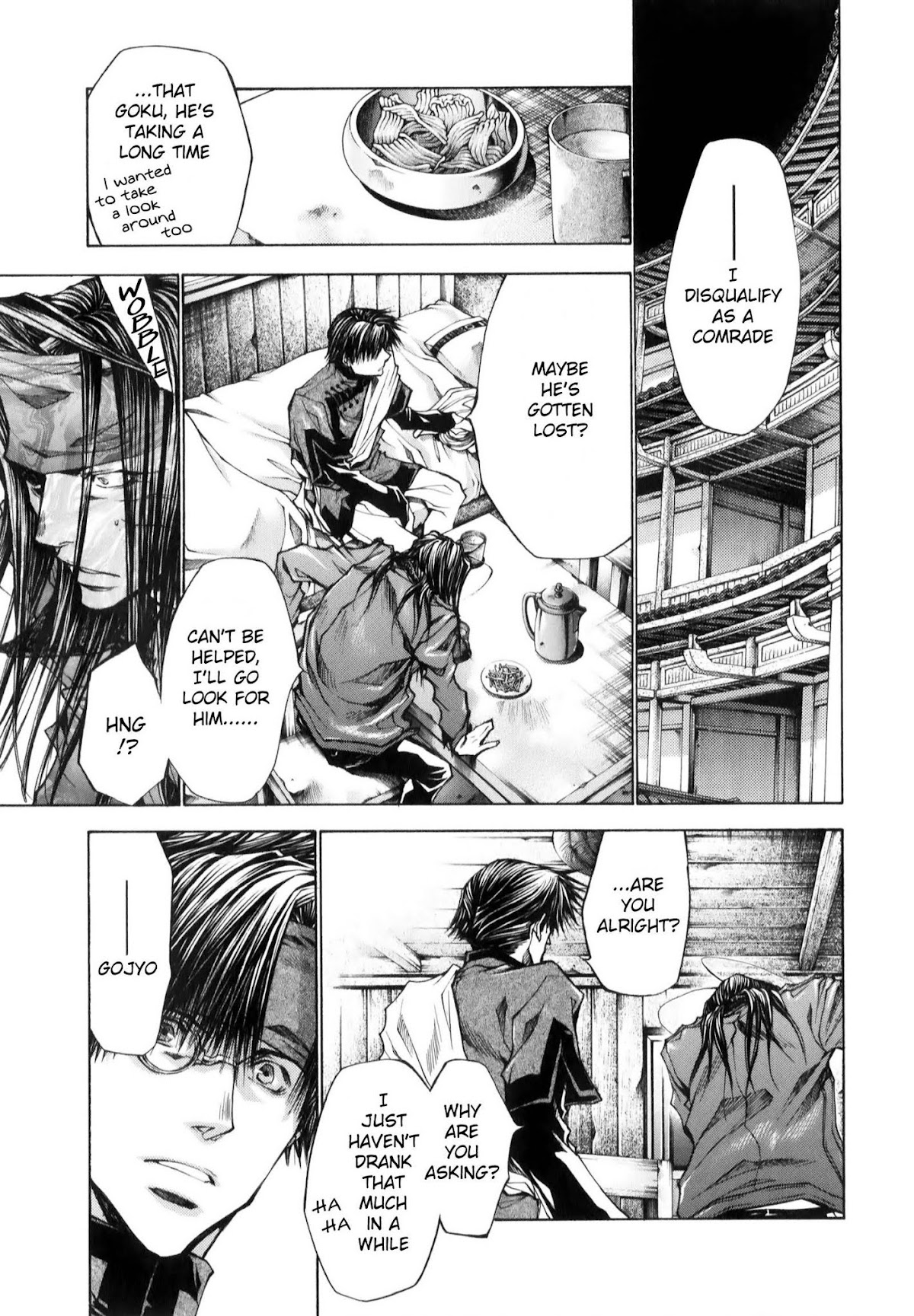 Saiyuuki Reload chapter 7 page 23