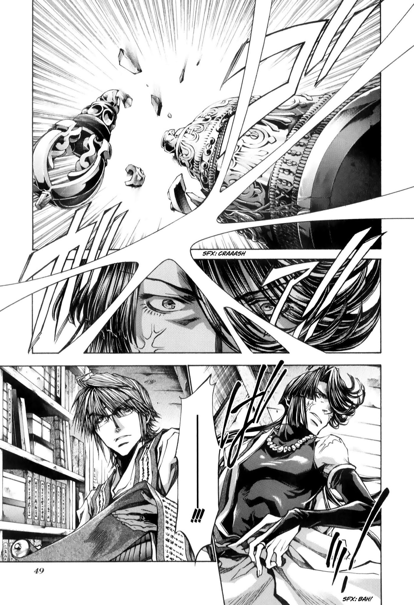Saiyuuki Reload chapter 7 page 25