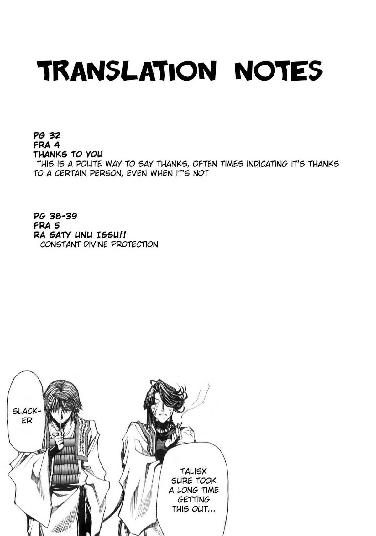 Saiyuuki Reload chapter 7 page 27
