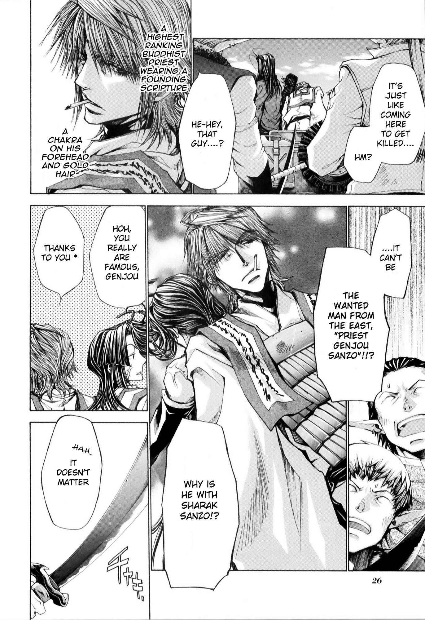 Saiyuuki Reload chapter 7 page 3