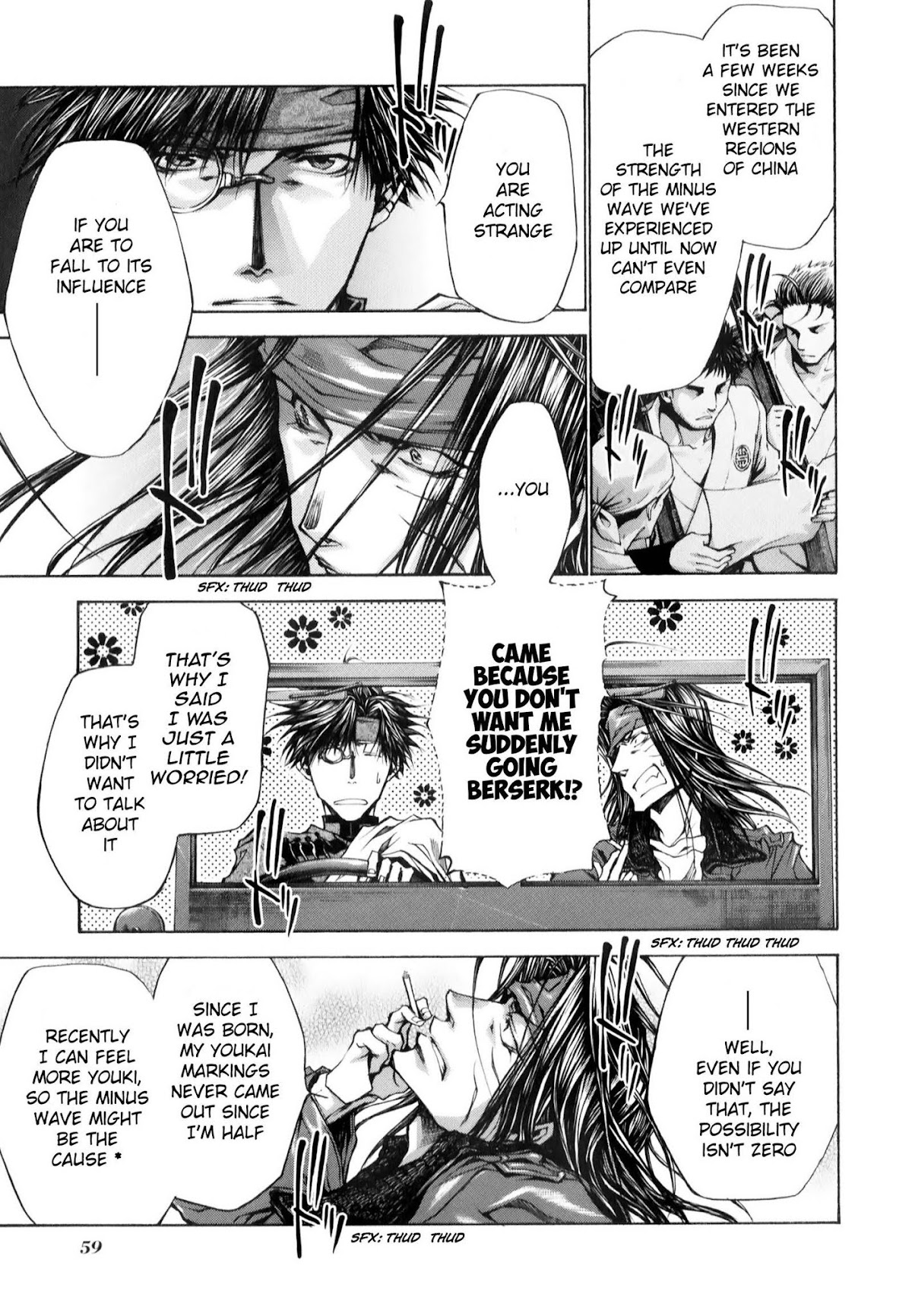 Saiyuuki Reload chapter 8.1 page 10
