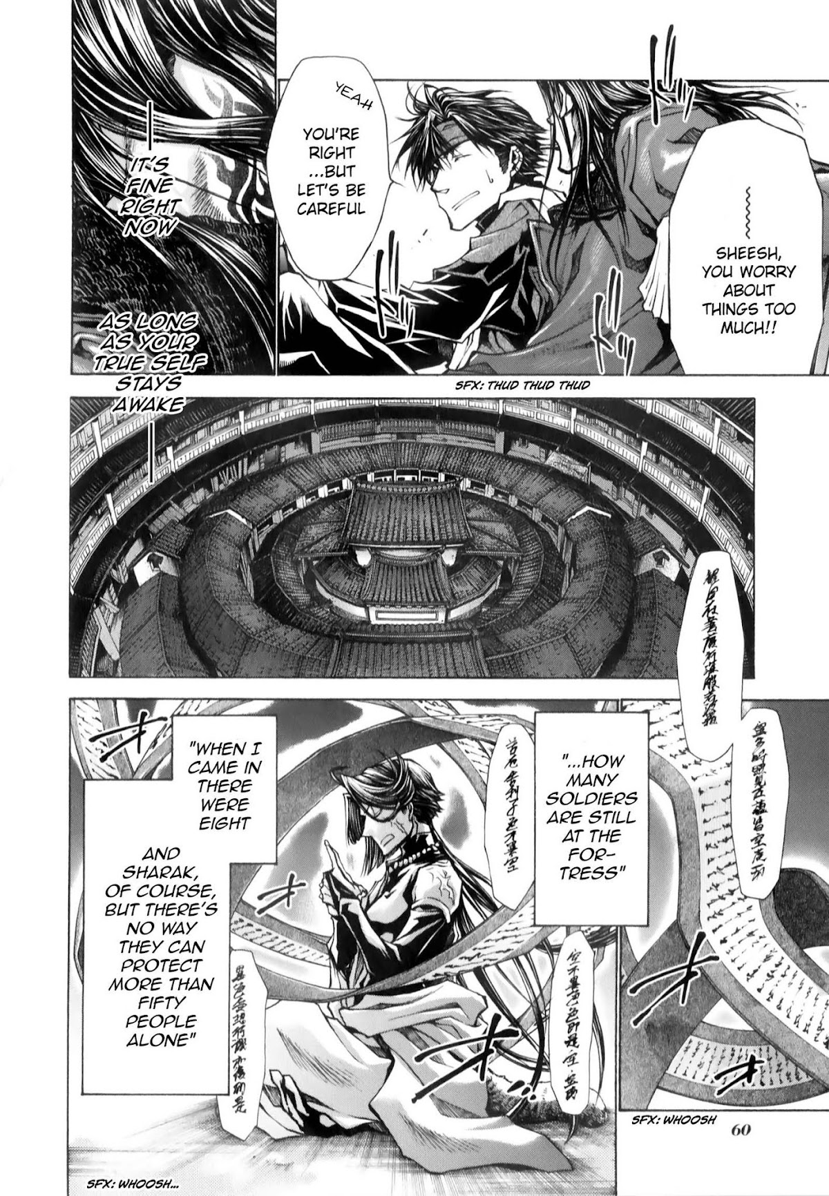 Saiyuuki Reload chapter 8.1 page 11