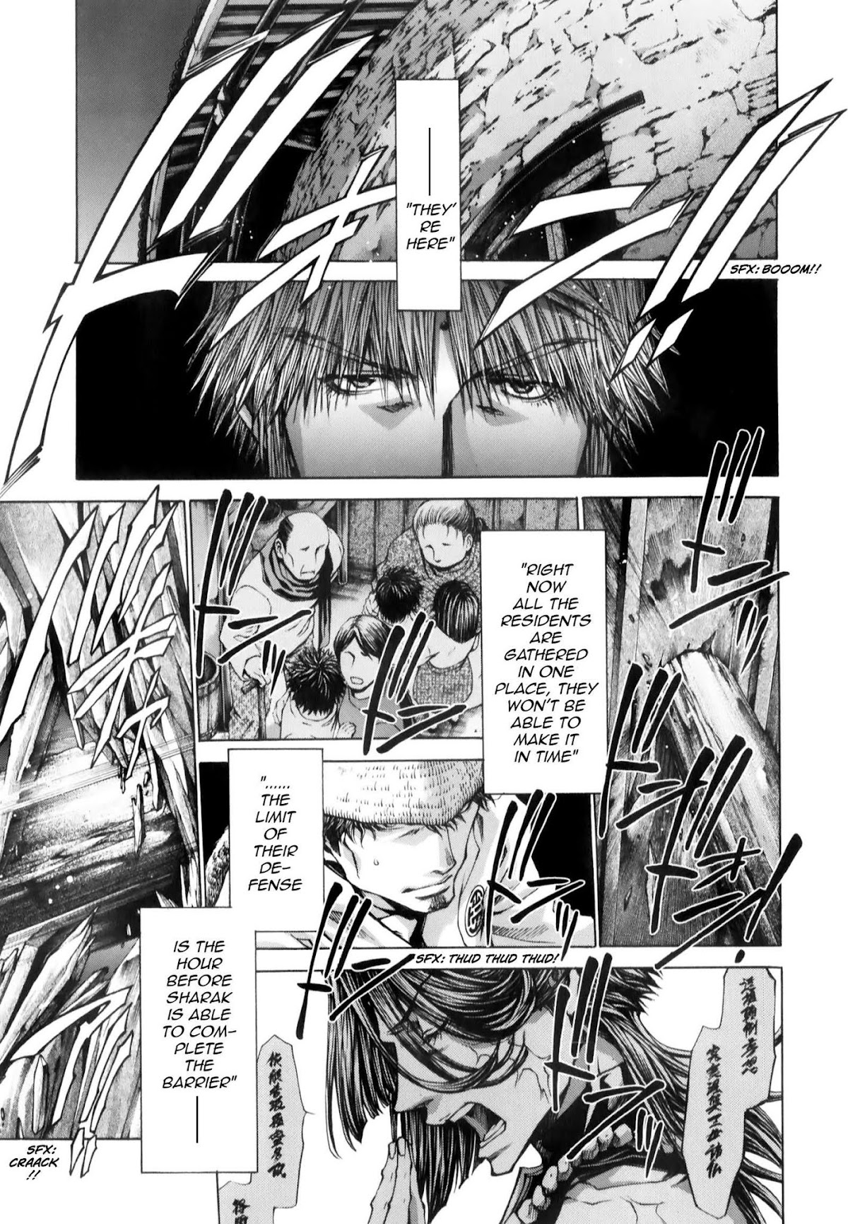 Saiyuuki Reload chapter 8.1 page 12