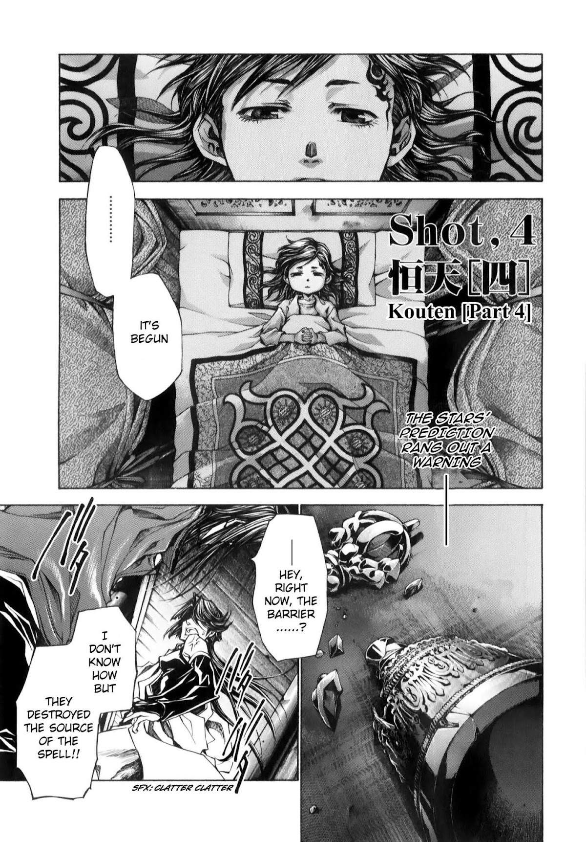 Saiyuuki Reload chapter 8.1 page 2