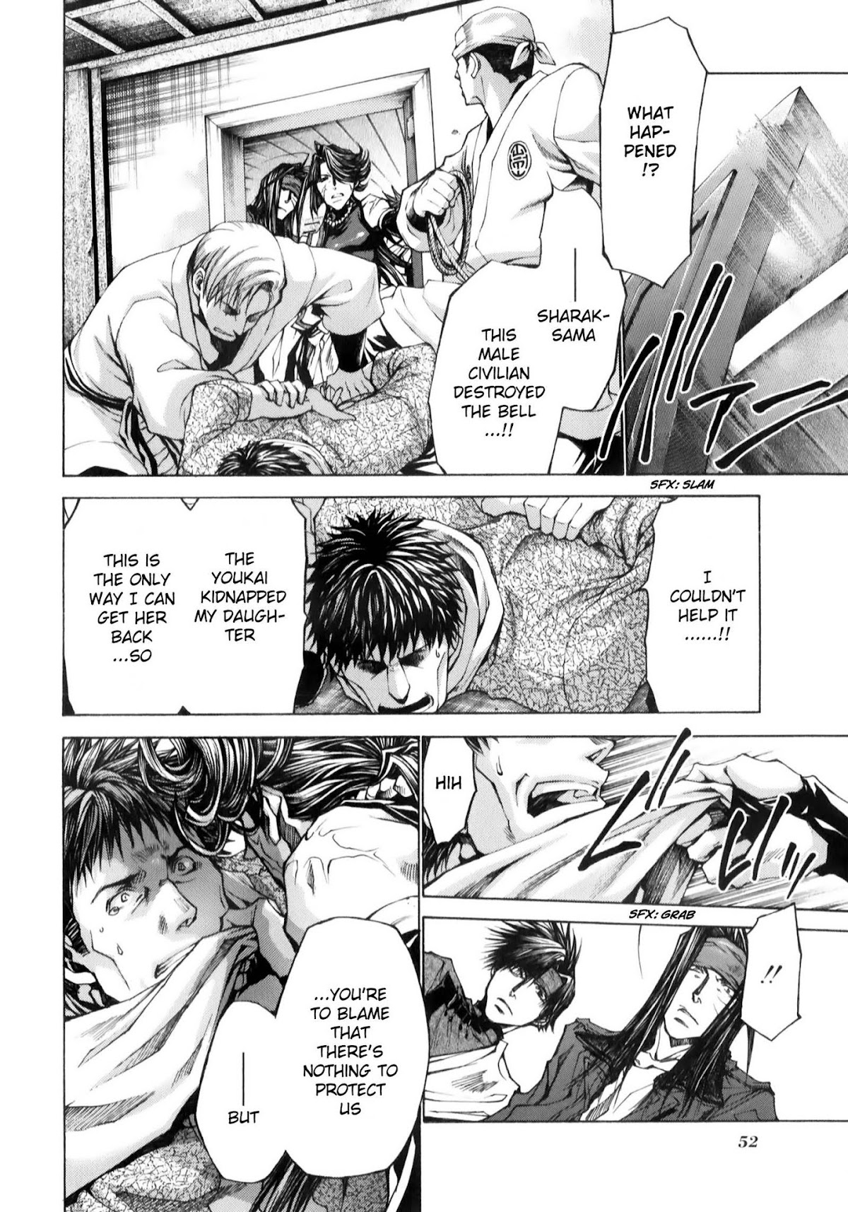 Saiyuuki Reload chapter 8.1 page 3