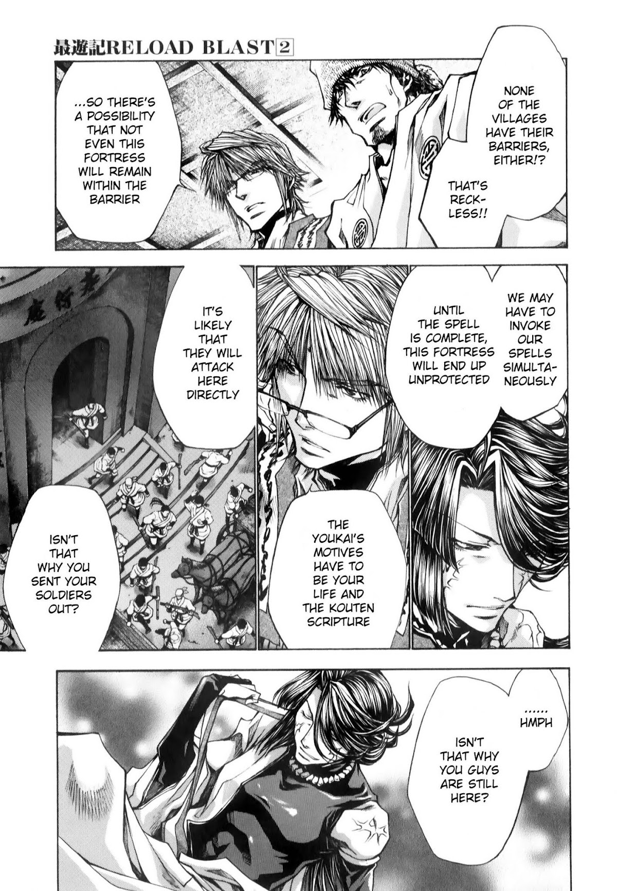 Saiyuuki Reload chapter 8.1 page 8