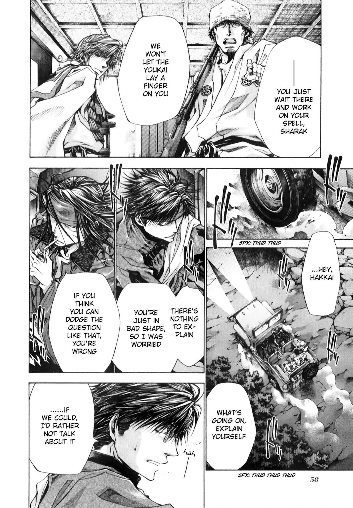Saiyuuki Reload chapter 8.1 page 9