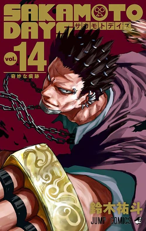 Cover of Sakamoto Days