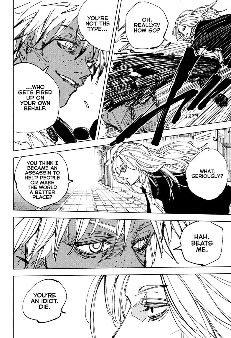 Sakamoto Days chapter 248 page 6