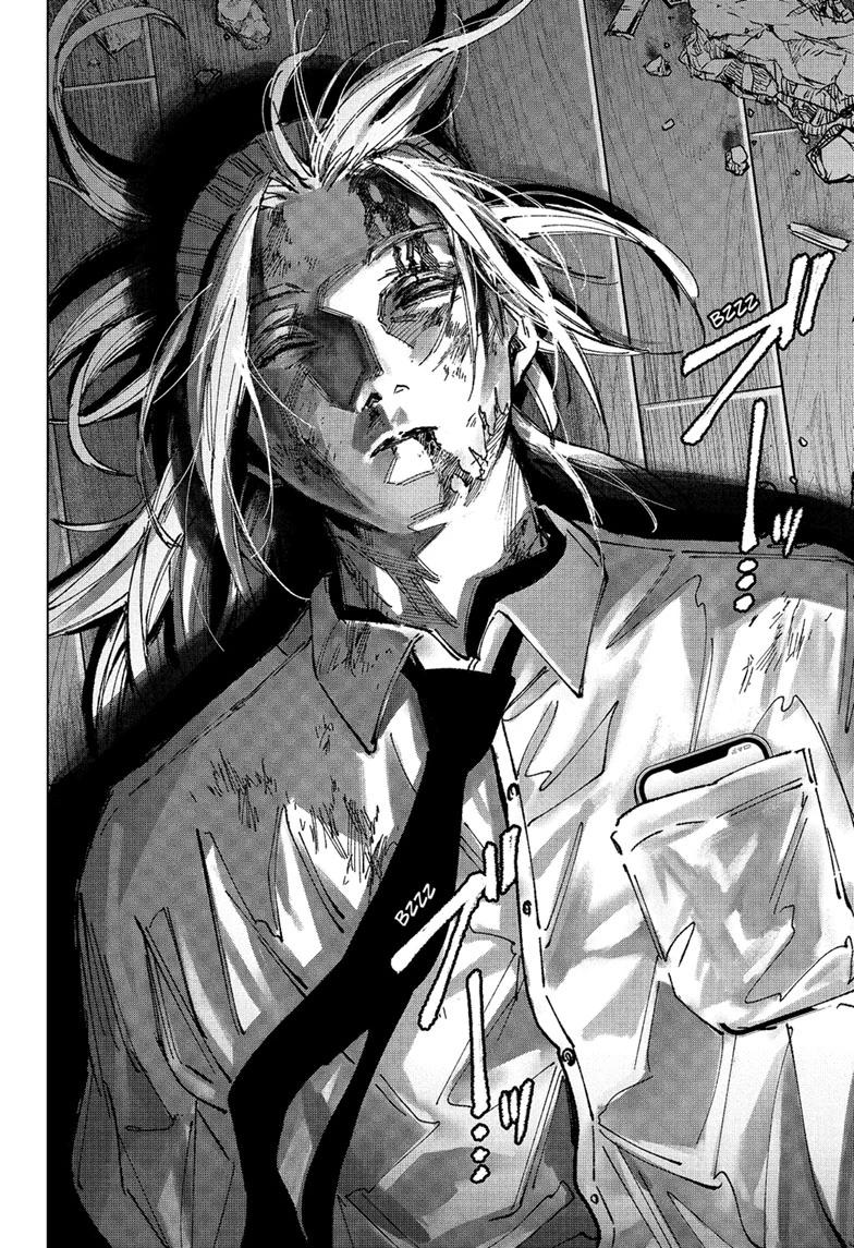 Sakamoto Days chapter 255 page 8