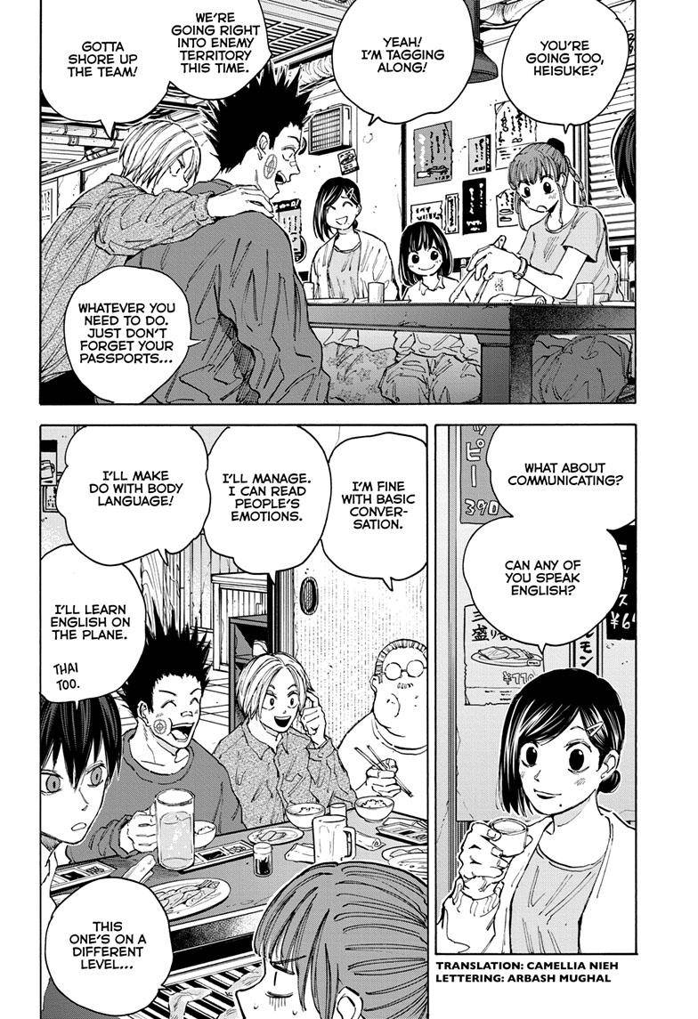 Sakamoto Days chapter 106 page 3