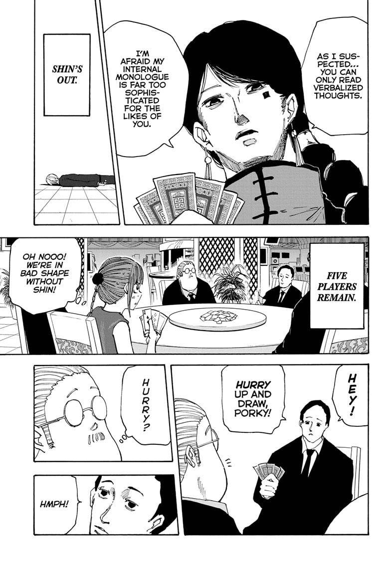 Sakamoto Days chapter 36 page 5