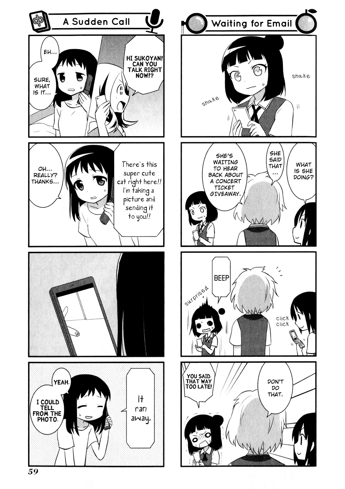 Saki-Biyori - Otona no Maki chapter 0 page 7