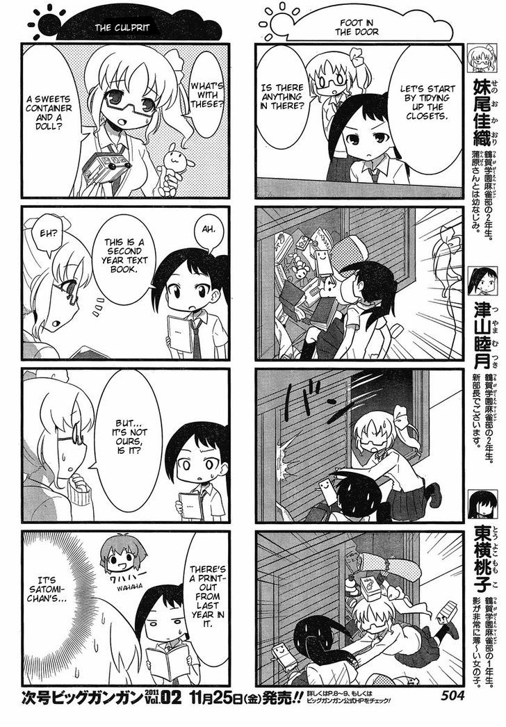 Saki-Biyori - Otona no Maki chapter 1 page 2