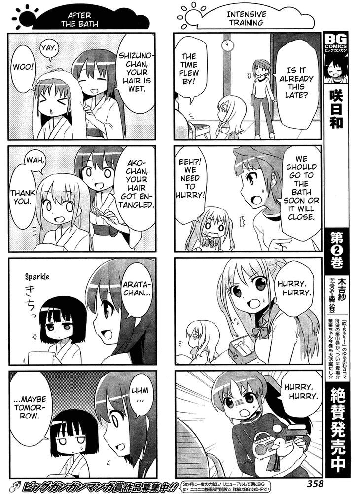 Saki-Biyori - Otona no Maki chapter 12 page 6