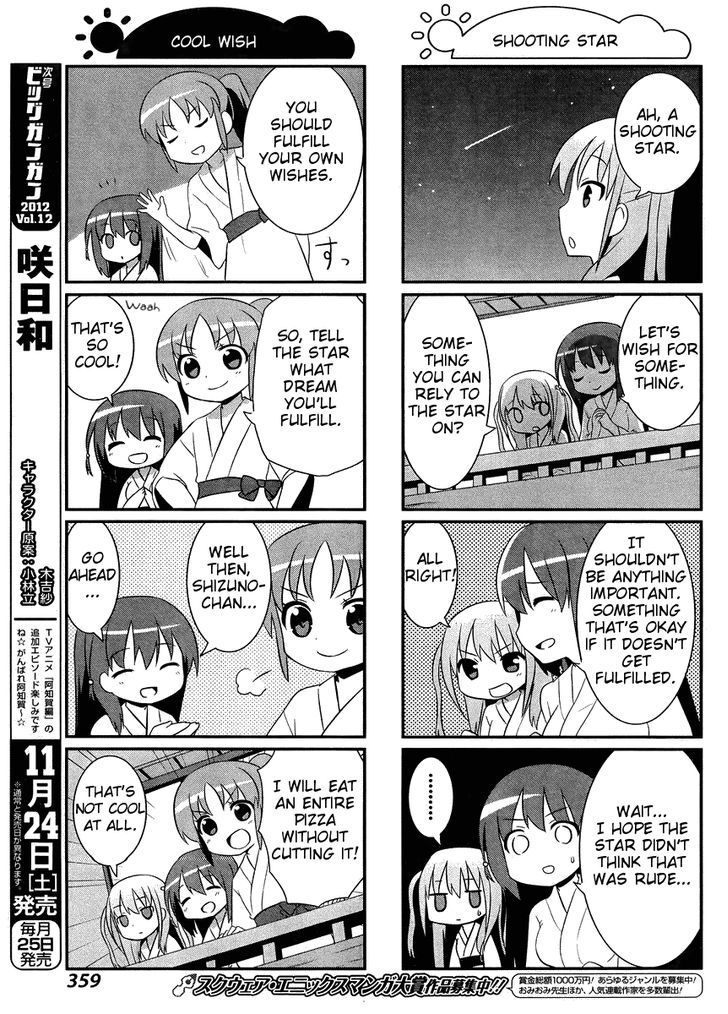 Saki-Biyori - Otona no Maki chapter 12 page 7