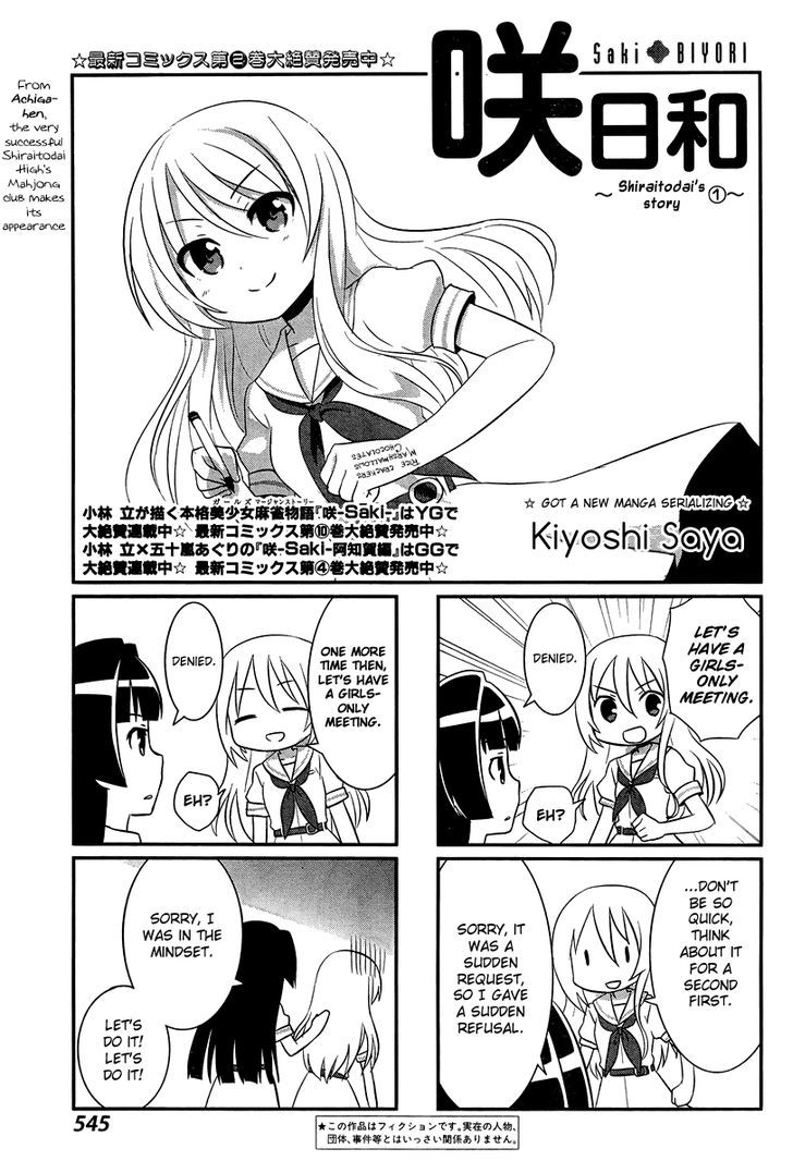 Saki-Biyori - Otona no Maki chapter 13 page 1