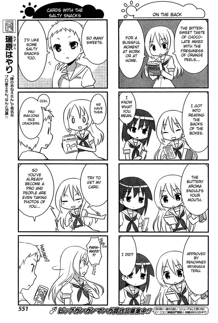 Saki-Biyori - Otona no Maki chapter 13 page 7