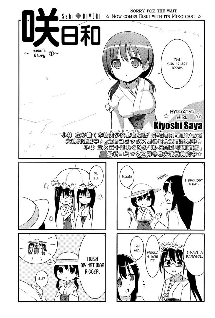 Saki-Biyori - Otona no Maki chapter 17 page 1