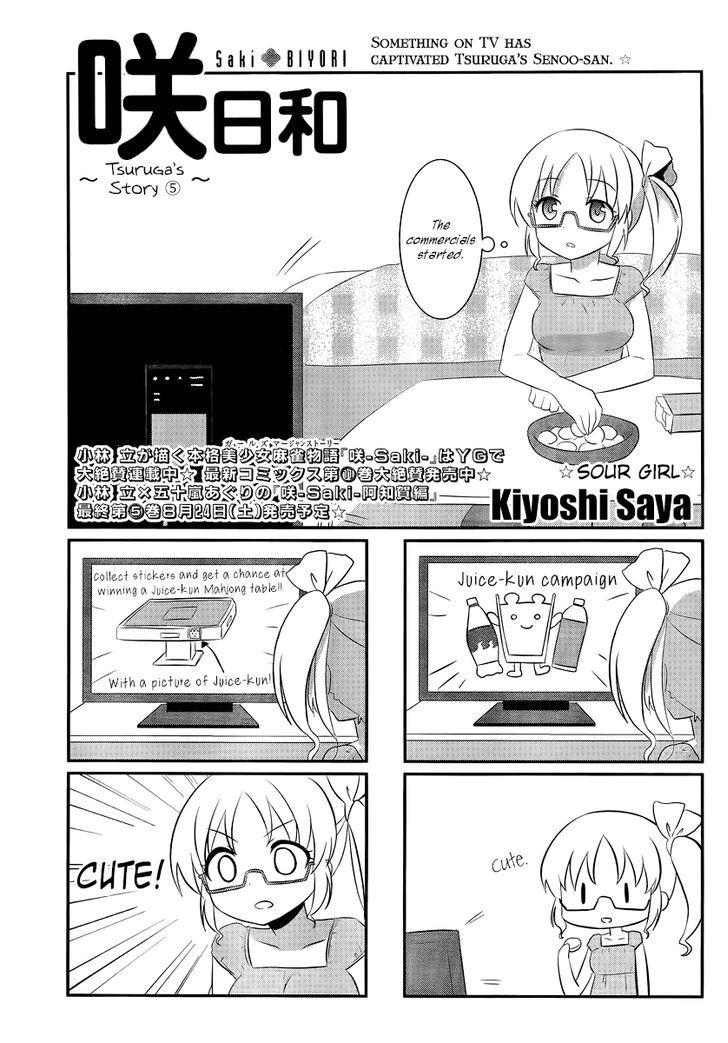 Saki-Biyori - Otona no Maki chapter 19 page 1