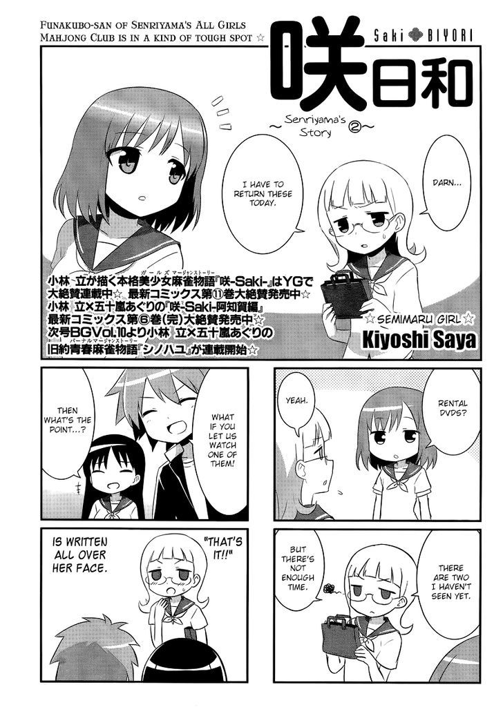 Saki-Biyori - Otona no Maki chapter 21 page 1