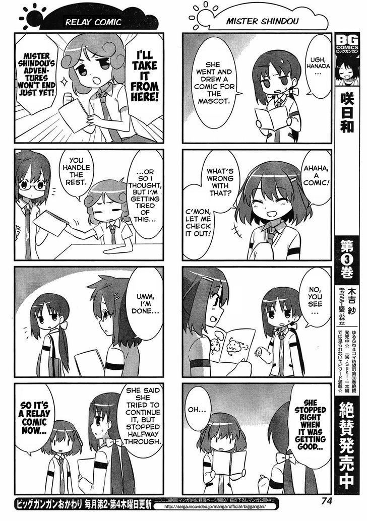 Saki-Biyori - Otona no Maki chapter 25 page 6