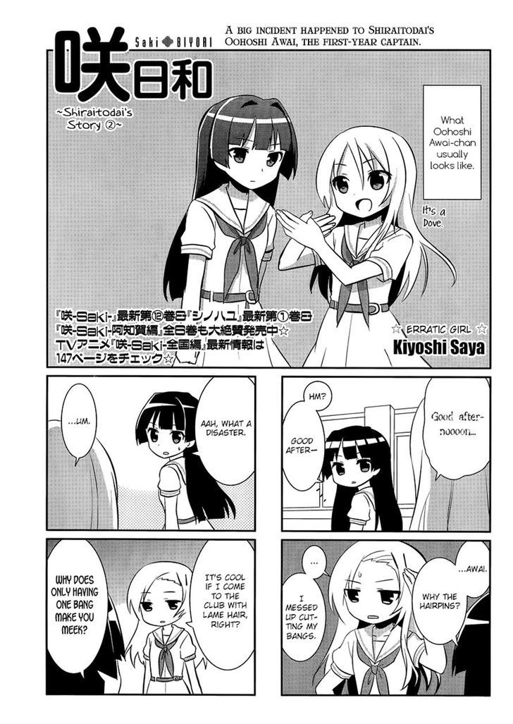 Saki-Biyori - Otona no Maki chapter 27 page 1