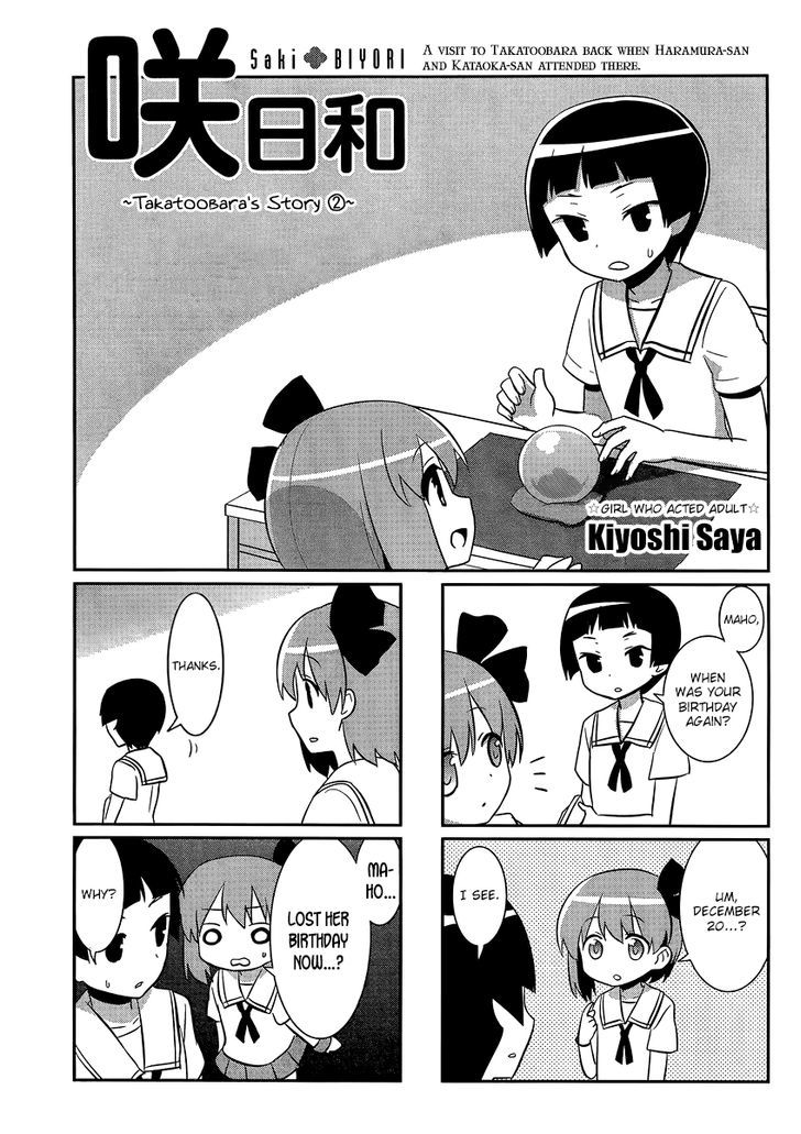 Saki-Biyori - Otona no Maki chapter 28 page 1