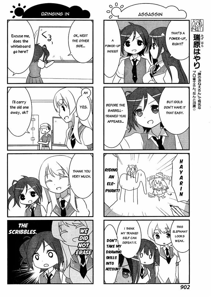 Saki-Biyori - Otona no Maki chapter 33 page 4