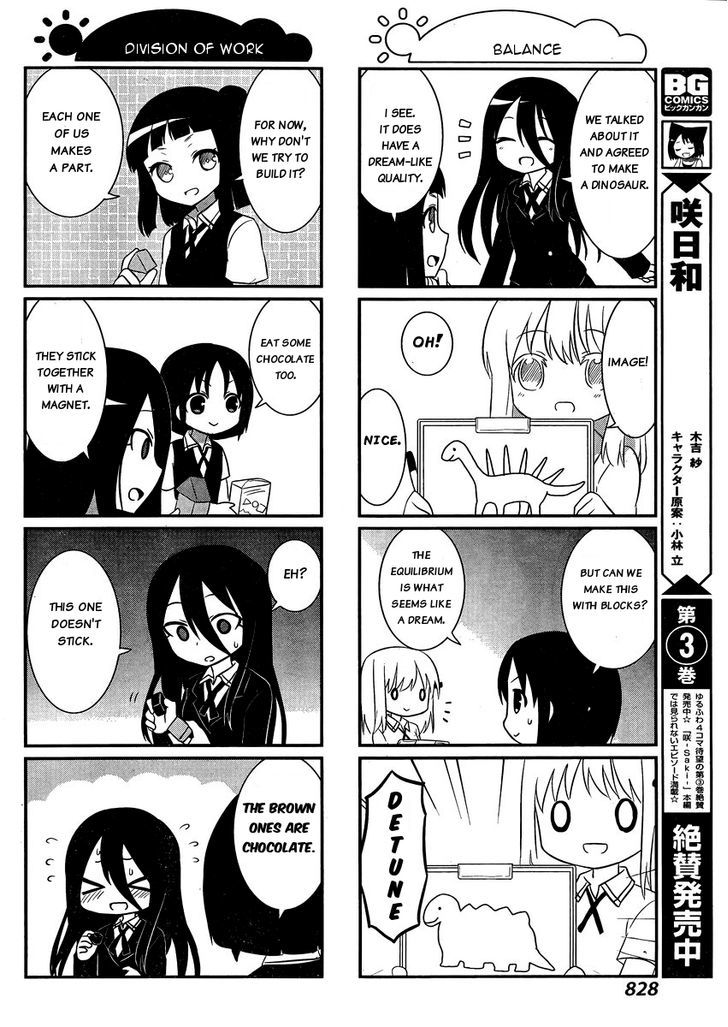 Saki-Biyori - Otona no Maki chapter 34 page 6