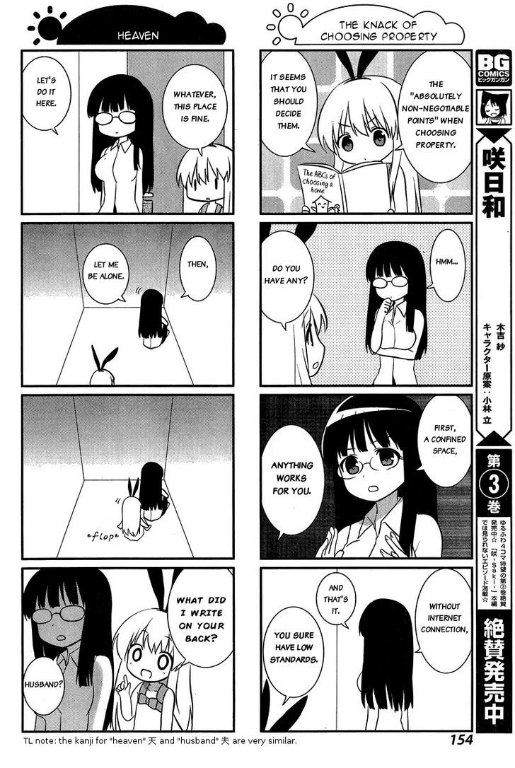 Saki-Biyori - Otona no Maki chapter 36 page 4