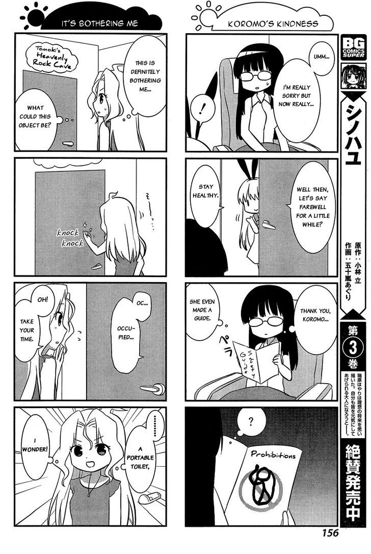 Saki-Biyori - Otona no Maki chapter 36 page 6