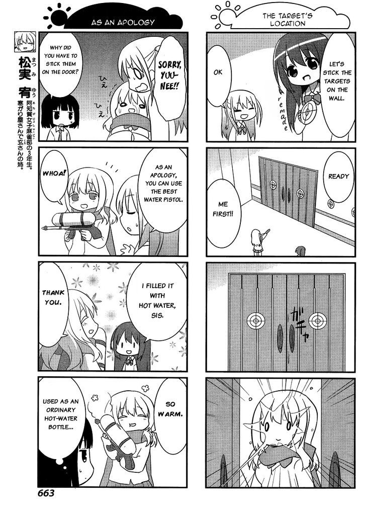 Saki-Biyori - Otona no Maki chapter 37 page 5