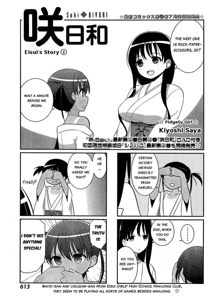 Saki-Biyori - Otona no Maki chapter 38 page 1