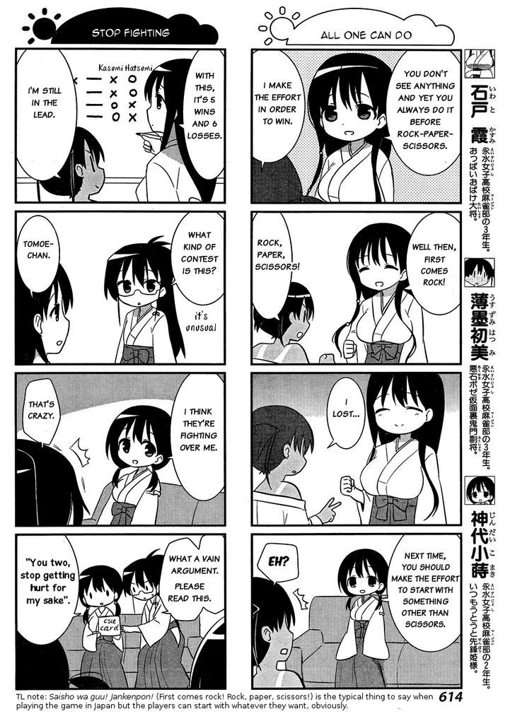 Saki-Biyori - Otona no Maki chapter 38 page 2