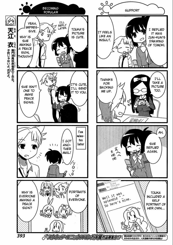 Saki-Biyori - Otona no Maki chapter 4 page 7