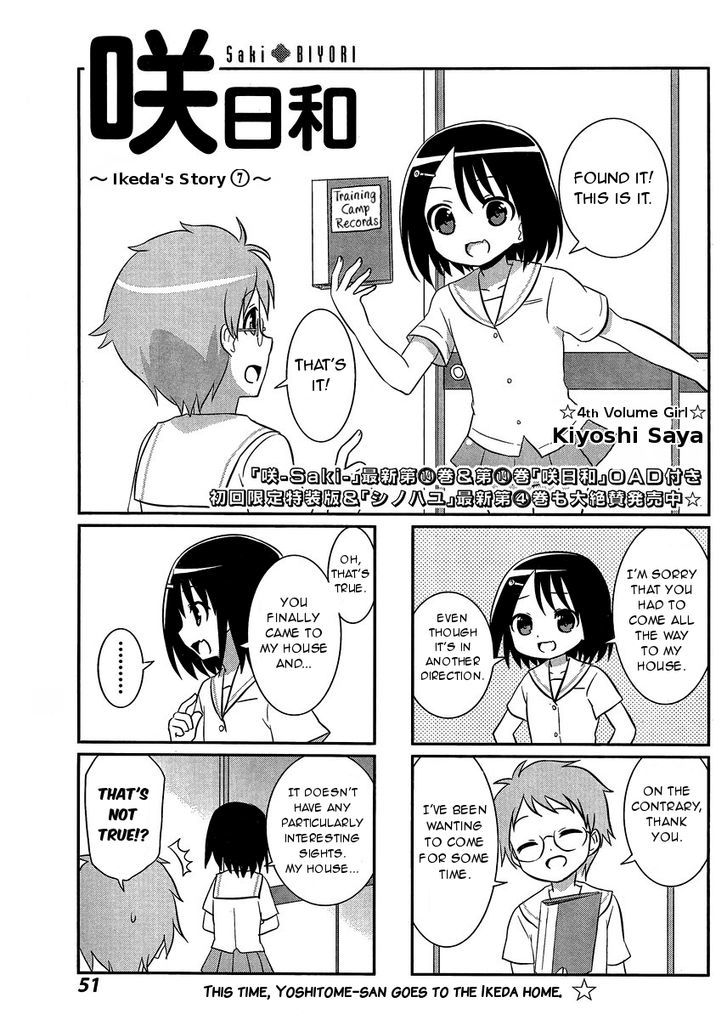 Saki-Biyori - Otona no Maki chapter 40 page 1