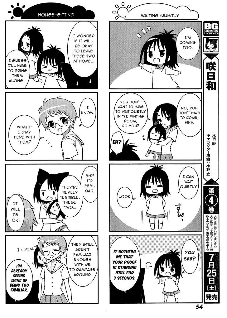 Saki-Biyori - Otona no Maki chapter 40 page 4