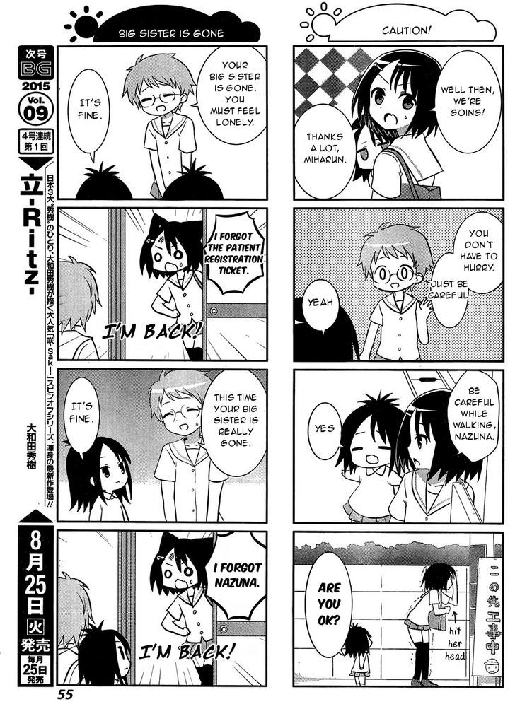 Saki-Biyori - Otona no Maki chapter 40 page 5