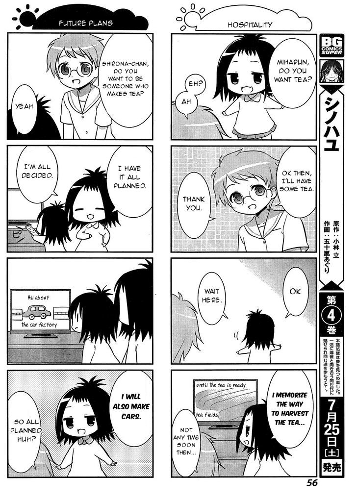 Saki-Biyori - Otona no Maki chapter 40 page 6