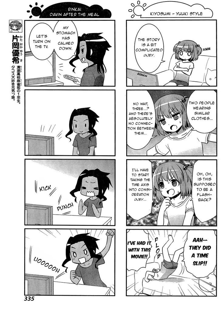 Saki-Biyori - Otona no Maki chapter 41 page 5