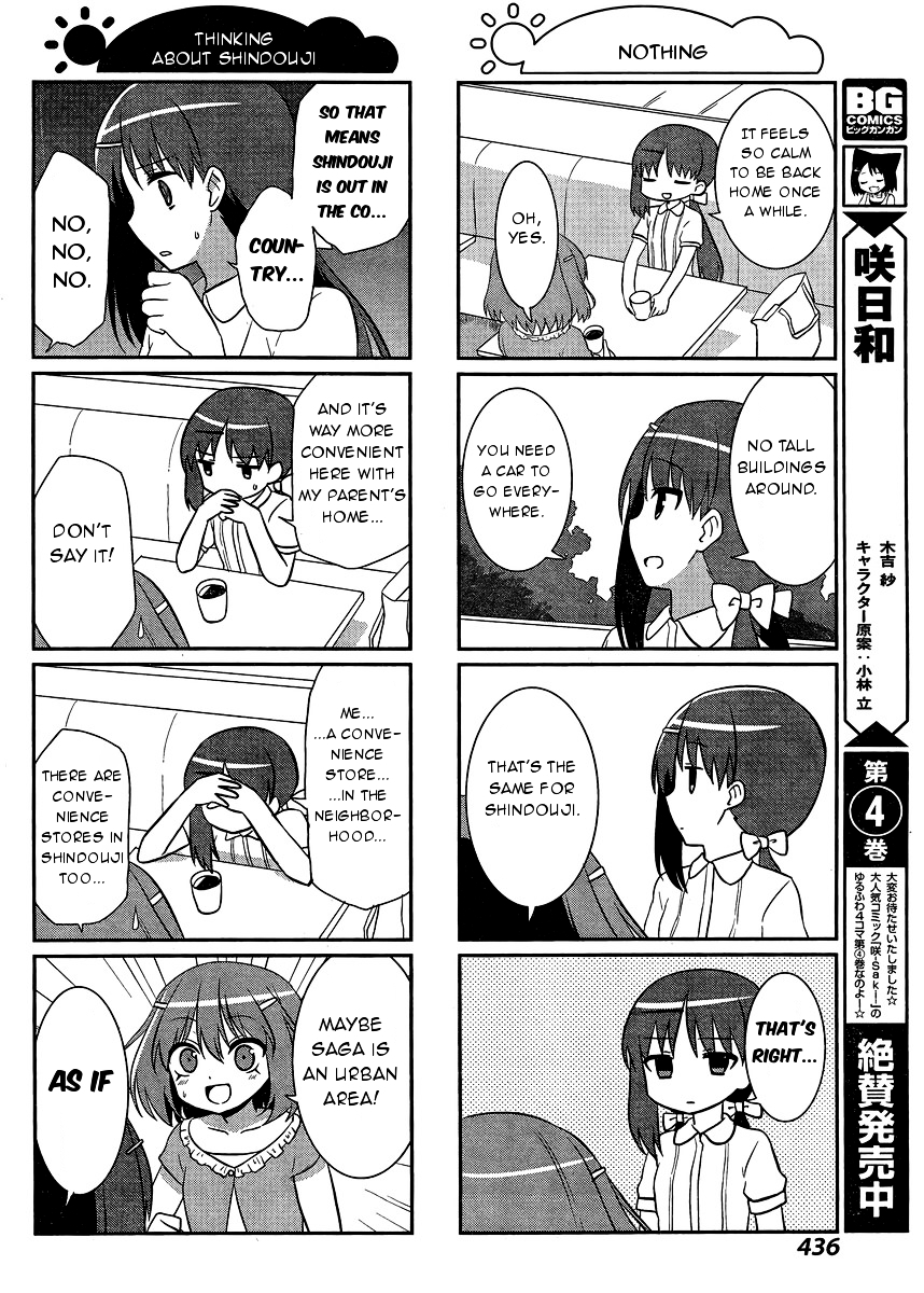 Saki-Biyori - Otona no Maki chapter 42 page 4