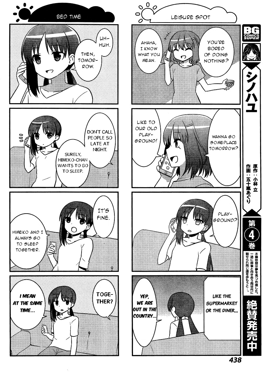 Saki-Biyori - Otona no Maki chapter 42 page 6