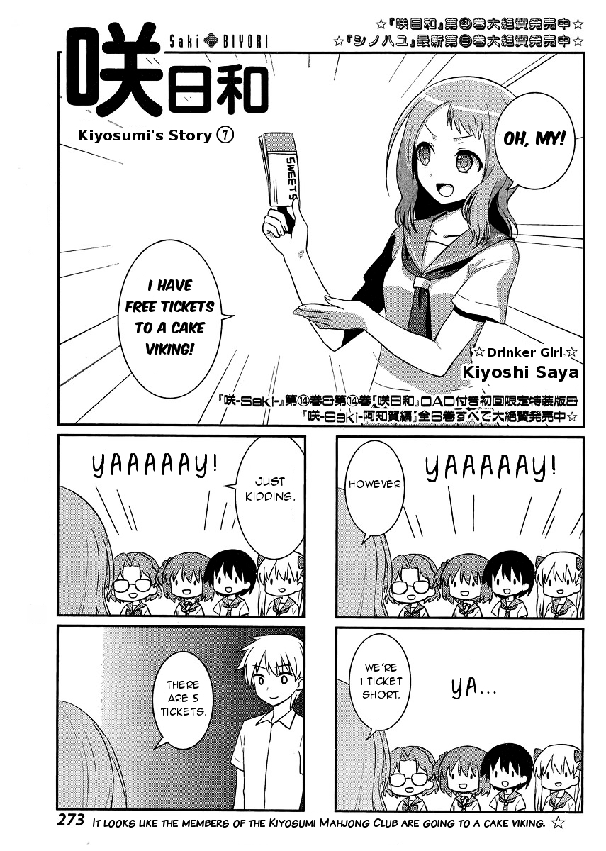 Saki-Biyori - Otona no Maki chapter 44 page 1