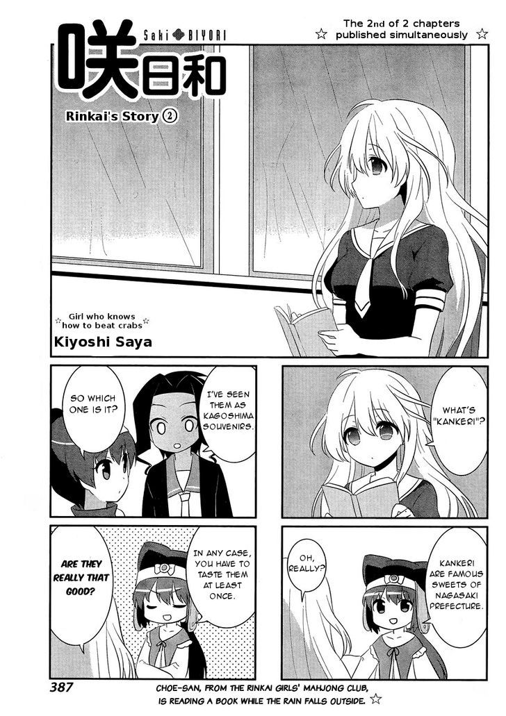 Saki-Biyori - Otona no Maki chapter 46 page 1