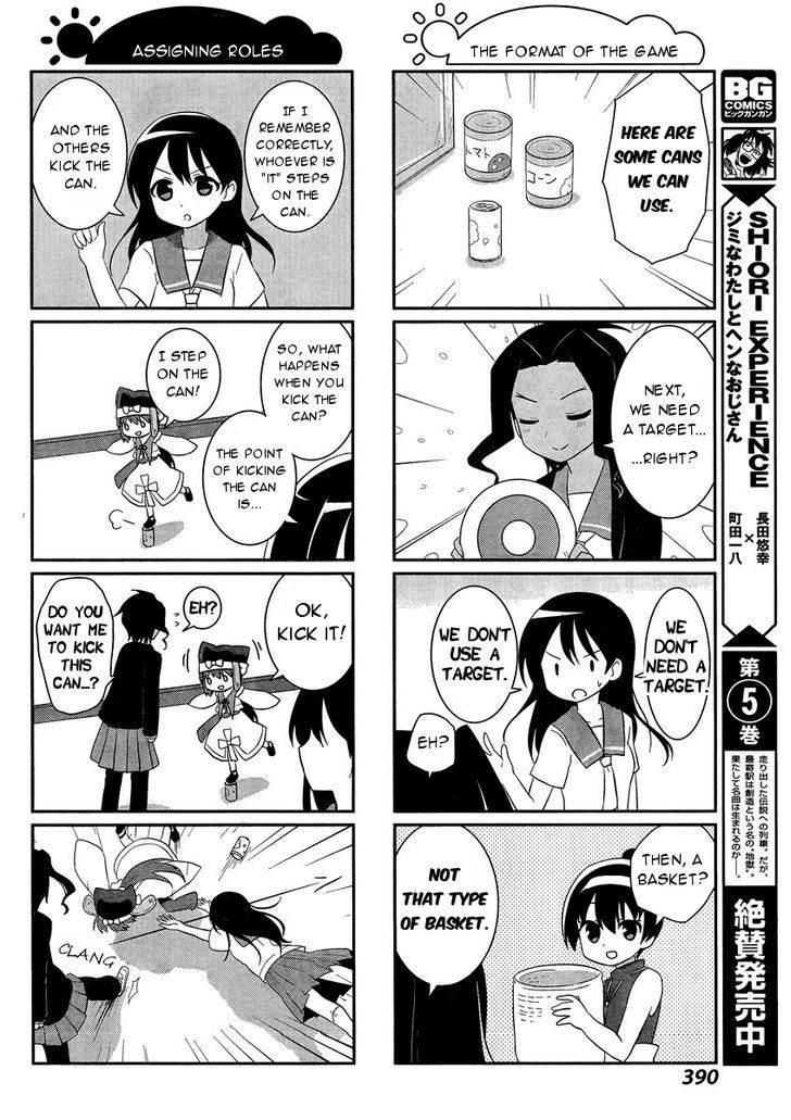 Saki-Biyori - Otona no Maki chapter 46 page 4