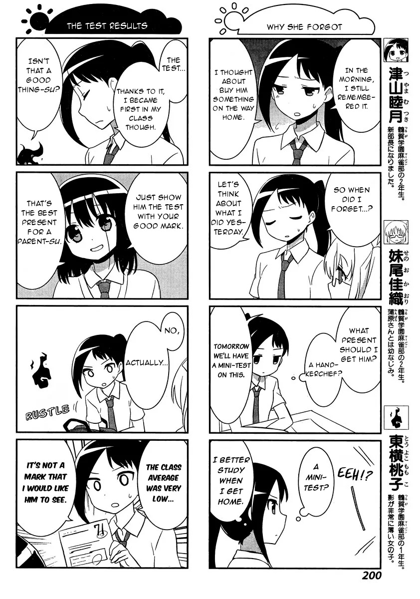 Saki-Biyori - Otona no Maki chapter 47 page 10