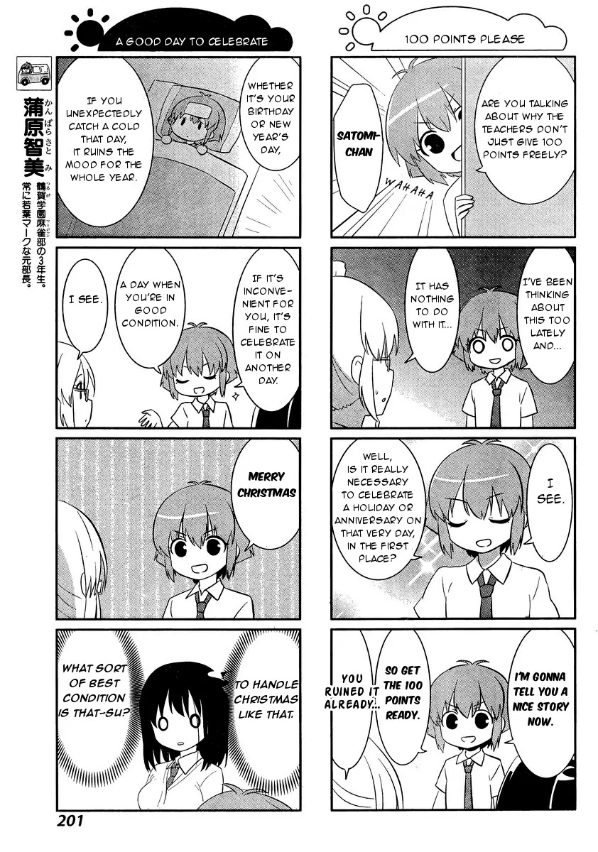 Saki-Biyori - Otona no Maki chapter 47 page 11