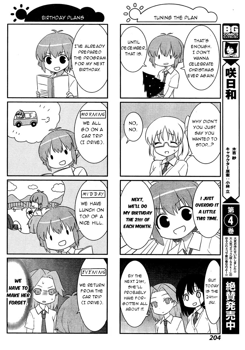 Saki-Biyori - Otona no Maki chapter 47 page 14